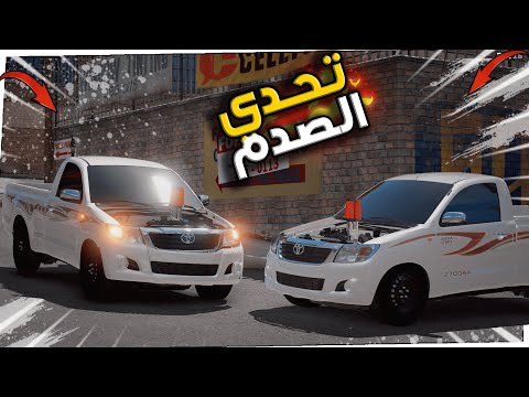 تحدي التصادم ضد اقوى حاجز 🔥😏؟ !!   GTA 5
