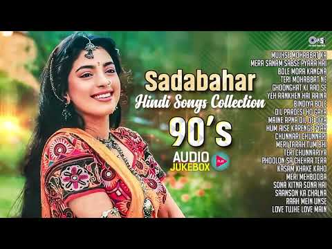 ❤️Sadabahar Hindi Songs Collection 90s | Old Hindi Love Songs | Bollywood 90's Plyalist ❤️