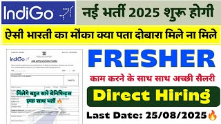 Indigo Job Vacancy 2025 | बढ़िया भर्ती 💥 Indigo Me Form Kaise Bhare | Latest Job Vacancy 2025 | Jobs