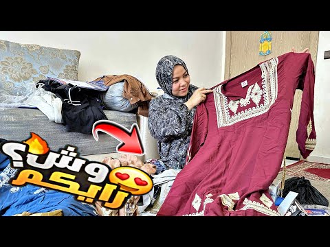 عائلة زيدان كبرو بيا🥹شوفوا الهدايا لي عطاوني واشنو جبت معايا من مصر🔥
