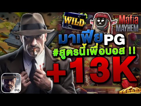 สล็อตpg สล็อตแตกง่าย สล็อตเว็บตรง เว็บสล็อตเว็บตรง สล็อต