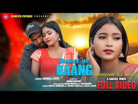 BADAY GE BAANG || NEW SANTALI VIDEO 2024 || BP SING || KUSHAL & JYOTI BANKIRA || FULL  HD