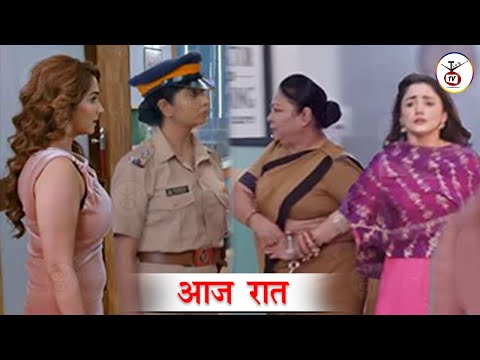 Kumkum Bhagya: आज रात Monisha की चाल हुई कामयाब ,Purvi  हुई  Arrest RV के उडें होश |