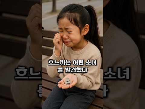 큰손 할아버지가 공원묘지에 갔는데