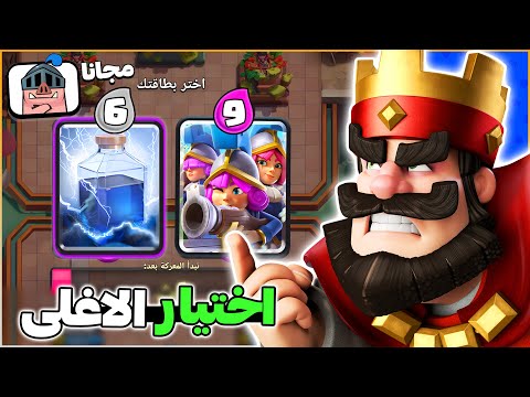 اجباري اختيار اغلى بطاقة في تحدي سحب الخنازير المطورة 