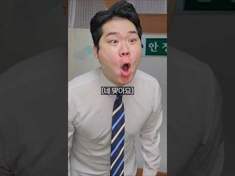 양호실에 찾아온 사람들