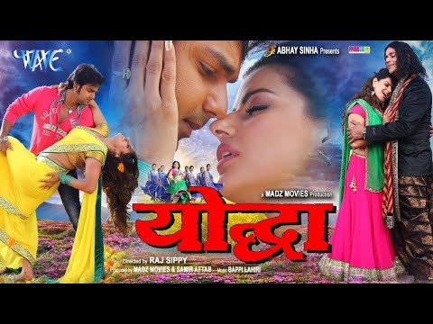 Yoddha | पवन सिंह | Bhojpuri Superhit Movie | #pawansingh | #ravikishan | #madhusharma