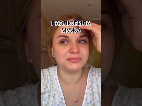 РАЗЛЮБИЛА😱😰 ТГК:МИРОНОВА #роды#беременность#мамавдекрете#малыш#reels#любовь#муж#семейнаяжизнь