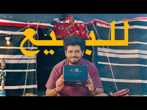 كان لازم استغني عنها علشان اكمل  ( اغلى ما املك ) - مشروع هوستل  في مصر🇪🇬 الحلقة ٤