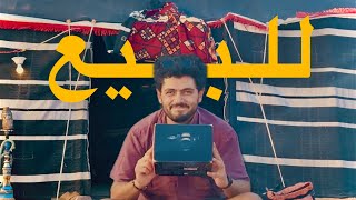 كان لازم استغني عنها علشان اكمل  ( اغلى ما املك ) - مشروع هوستل  في مصر🇪🇬 الحلقة ٤