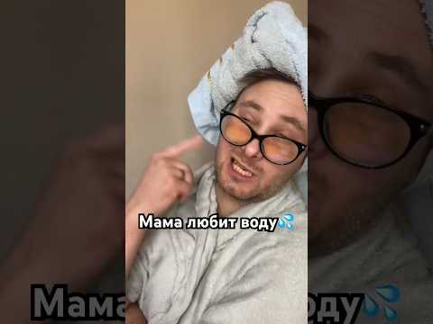 Случайно оговорилась?😂 подпишись и лайк тоже поставь❤️ #приколы