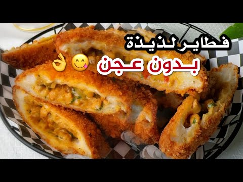 أسرع و ألذ فطاير لفطور رمضان ممكن تذوقونها😋