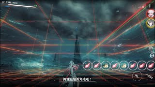 血戰最終階拉彌雅！戰雙帕彌什(パニグレ)_頭目戰-深海遺歌(海嘯)【淺神七夜】