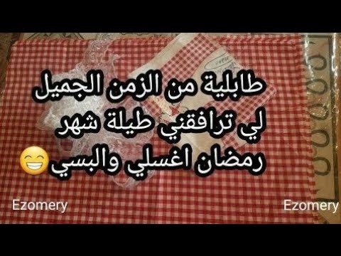 خياطة مئزر المطبخ طابلية بدون باترون موديل تع زمان ساهل وبسيط مشروع ناجح