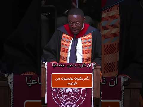 يتحدث الكاهن ريجينالد واين شارب عن سبب وجوب عدم الاستسلام وطأطأة الرأس في النضال من أجل