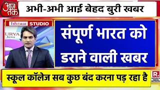 BIHAR ELECTION 2025 : एक और बाद india ने बुलाई बैठक ! MODI vs RAHUL GANDHI, RJD vs JD(U)