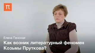 видео