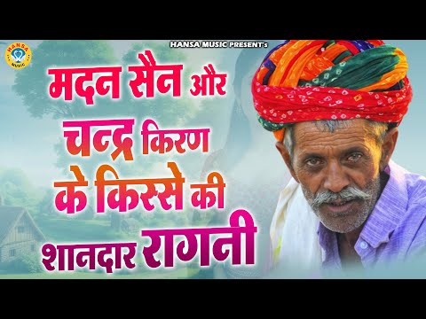 पति पत्नी की मजेदार चटपटी रागनी || Desi Ragni || Haryanvi Ragni || Ragni || 2024