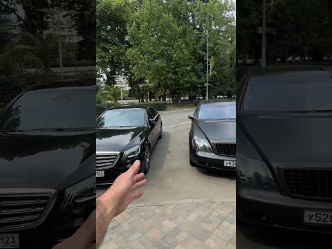 Оригинал VS Дешевая копия 🤦🏻‍♂️#maybach #mercedes #automobile