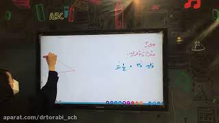 Tehran Ethics Professor Ayatollah Vafsi - Practical Wisdom Courses Session 97