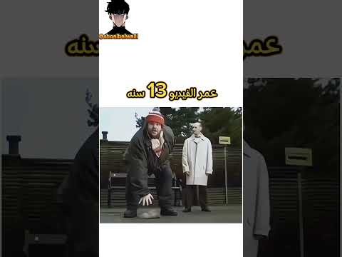 كل ما اشوفه اضحك 😂#اكسبلور #youtubeshorts #shorts #ضحك #fyp