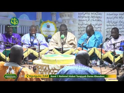 Khassida Bouchra lana par Kurel 1 National HTDKH (Hizbut Tarqiyyah Darou Khoudoss - Porokhane 2025