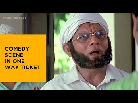Comedy scene in One Way Ticket | Prithviraj | Malayalam Movie