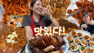 [레몬닭발편] 맛집 도장깨기는 행복🍖 먹방브이로그 (채원감자탕, 엽떡, 카레우동, 김밥,할매집 족발 감자탕, 부추짜박이,)