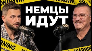 Северный Кипр: Почему немцы бегут сюда из Германии?