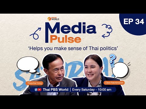 Why Paetongtarn government walked back  on casino bill | #MediaPulse EP 34