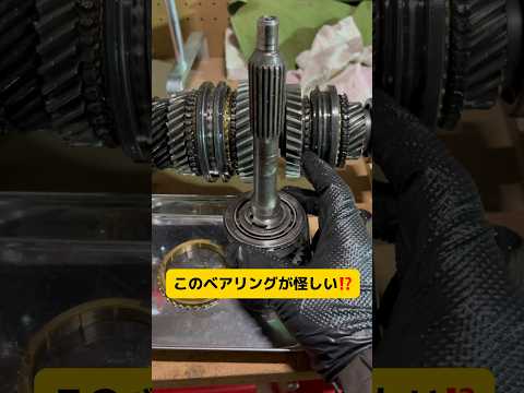 素人が分解してはダメなヤツ#short