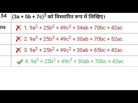 RRB J.E ANSWER KEY Out ✅ , जो पहले 90 Marks बता रहे थे कहां है, सभी 🤗😍#rrbje