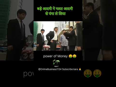 बडे आदमी ने गलत #motivation #reels#viral#trending#reels #success