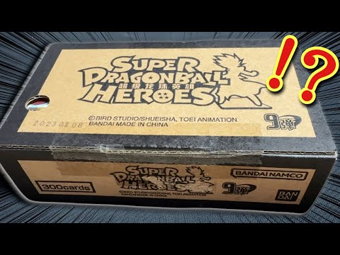 中国のメルカリで手に入れた怪しいSDBHミステリーBOXから日本で見た事のない超絶カッコイイ加工のカードがぶち当たってしまい発狂する男www【ドラゴンボールヒーローズ ボックス開封】