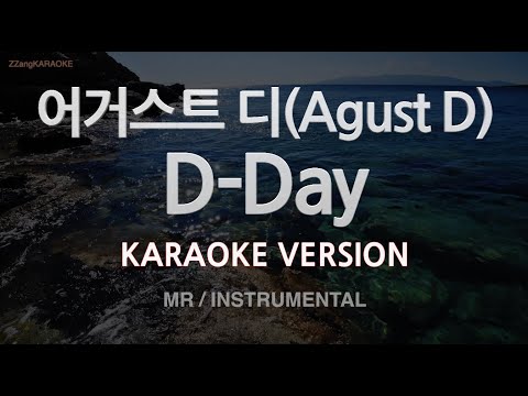 [짱가라오케/노래방] 어거스트 디(Agust D)-D-Day (MR/Instrumental) [ZZang KARAOKE]