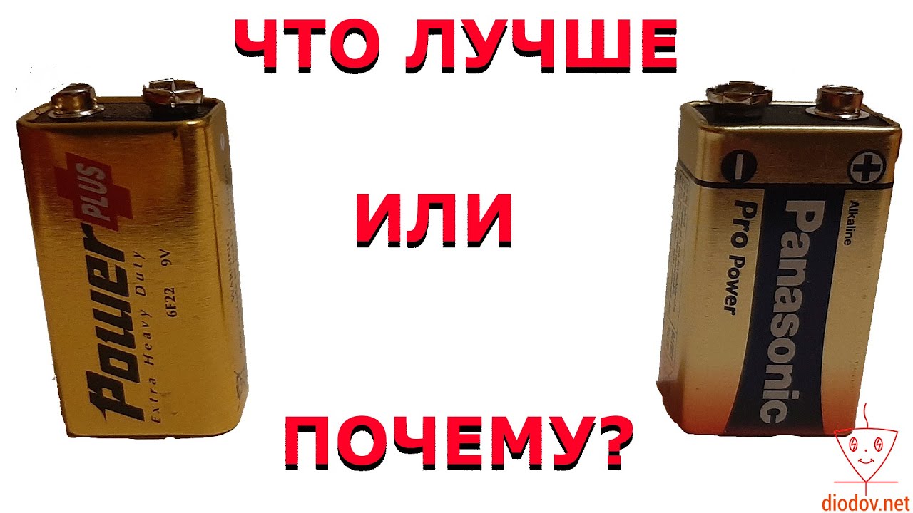 Почему напряжение проседает под нагрузкой
