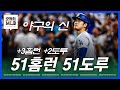 야구 퀴즈