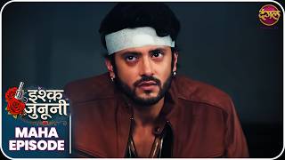 Ishq Junooni | Maha Episode Ruhani aur Guru ki kahani | Dangal TV | #Newepisode | Dangal TV