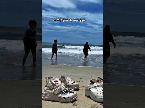 منتجع فيوجن🏝️