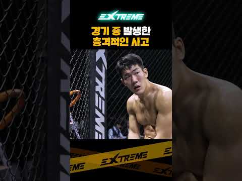다시 보고 싶은 명경기 #shorts