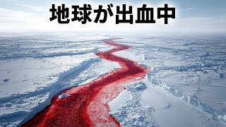 科学者たちがついに南極の十億年の謎を解明