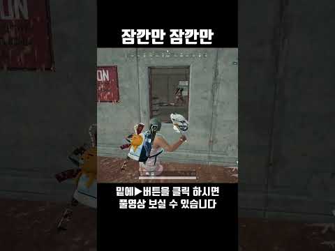 기다려줘? #shorts