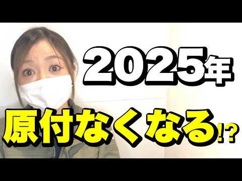 50ccバイクが消滅するワケと、消えた後に起こる2つの事【ゆったり雑談】