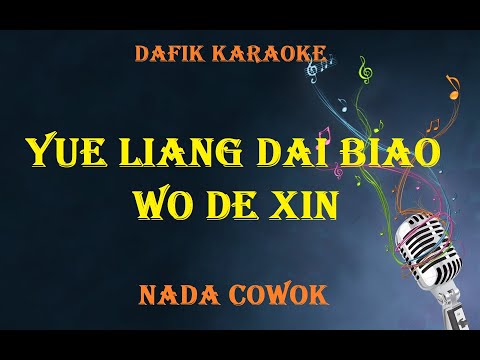 Yue liang dai biao wo di xin (Karaoke) Teresa Teng ,Male key