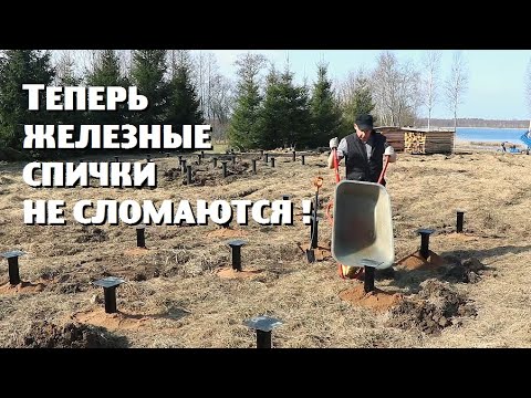 Защитили винтовые сваи-спички и начали посадки в огороде!