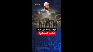 من الهتاف إلى النزوح: الشاعر السوداني الكبير أزهري محم�
