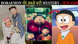 Biggest Mystery Of Doraemon Solved | Sewashi Mystery | Doraemon Mystery