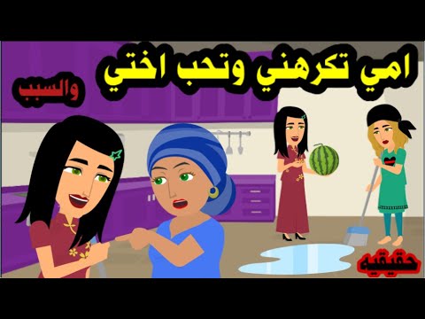 طريق الصبر نهايته جبر مهما طال 👌 اللهم اجعلنى من الصابرين والمجبورين وعلى ربهم متوكلين 🤲حقيقيه معادة