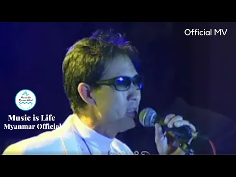 áážááēá¸áá˛áá¯ááēááąá¸ááģáŊááēááąáŦáē - I Shan Pal Pote Lay Kya Naw- Saimao: Sai Sai Maw