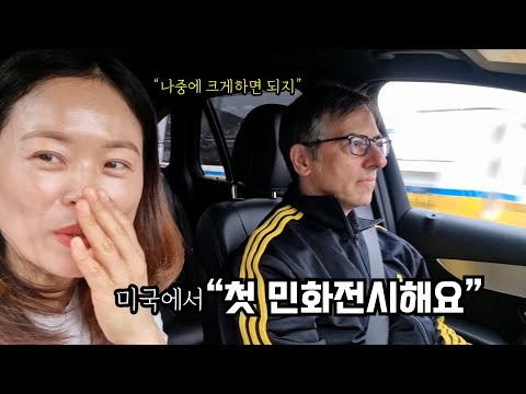 드디어, 미국 공립 도서관에서 첫 민화전시..쪼끄만한 첫 전시...꿈을 향해 한발작 나가봅니다/ 미국살이